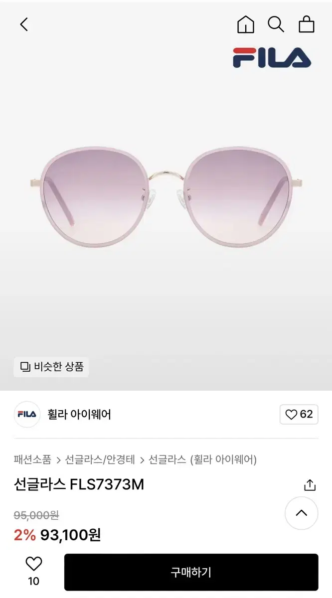 [새상품] 휠라 FILA 선글라스 FLS7373M